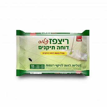 סנו ריצפז פלוס מטליות דוחה תיקנים - 10 יחידות