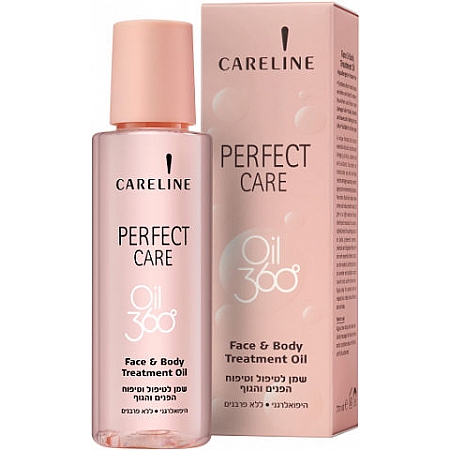 מחיר קרליין PERFECT CARE שמן 360 לטיפול וטיפוח הפנים והגוף 100 מל - מבית CARELINE
