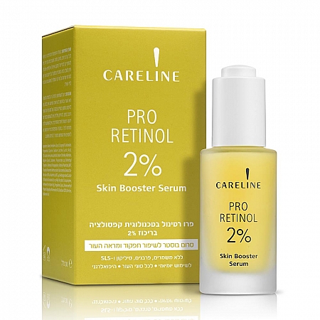 מחיר קרליין Skin Booster סרום פרו-רטינול 2% מבהיר 30 מל - מבית CARELINE