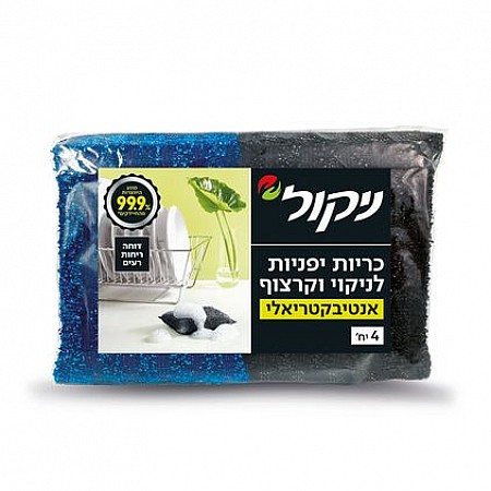 ניקול כרית יפנית אנטיבקטריאלית - 4 יחידות