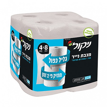 ניקול מגבת נייר גליל כפול 8=4