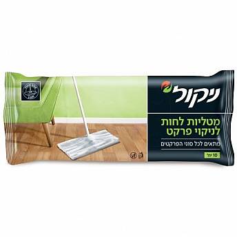 ניקול מטליות לחות לפרקט 10 יחידות