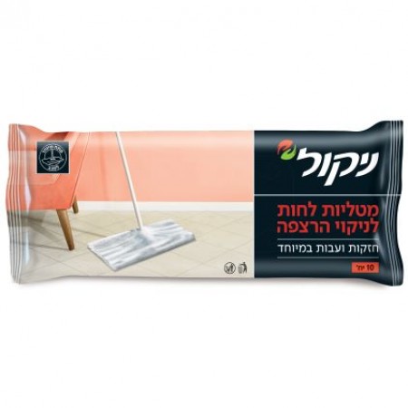 ניקול מטליות לחות לרצפה 10 יחידות