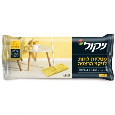 ניקול מטליות לחות לרצפה בניחוח לימון 10 יחידות