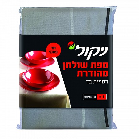 ניקול מפת שולחן מהודרת דמוי בד - צבע אפור - יחידה אחת