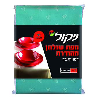 ניקול מפת שולחן מהודרת דמוי בד - צבע טורקיז - יחידה אחת