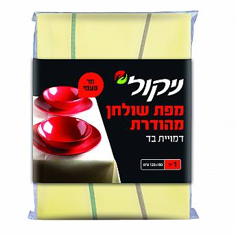 ניקול מפת שולחן מהודרת דמוי בד - צבע צהוב - יחידה אחת