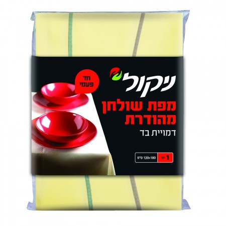 ניקול מפת שולחן מהודרת דמוי בד - צבע צהוב - יחידה אחת