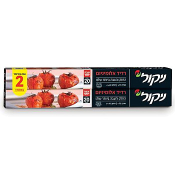 ניקול רדיד אלומיניום עבה וחזק במיוחד 20 מיקרון רחב 45 ס”מ - 15 מטר