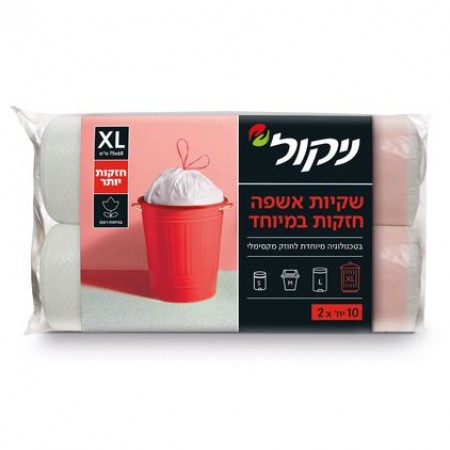 ניקול שקיות אשפה חזקות במיוחד לפחים ענקיים (XL) ללא שרוך - 20 יחידות