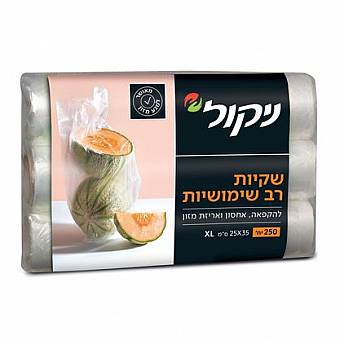 ניקול שקיות רב שימושיות בגליל - 250 יחידות