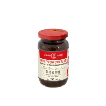 מזרח ומערב רוטב שעועית שחורה ושום 350 גרם