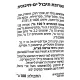קייפ הרב אנד ספייס תערובת תיבול בסגנון ים תיכוני 100 גרם
