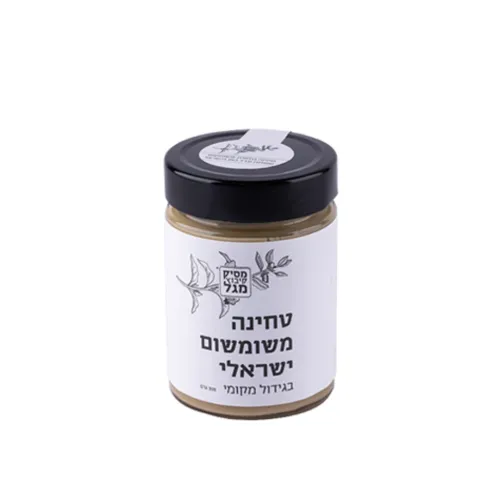 מסיק מגל טחינה משומשום ישראלי 300 גרם