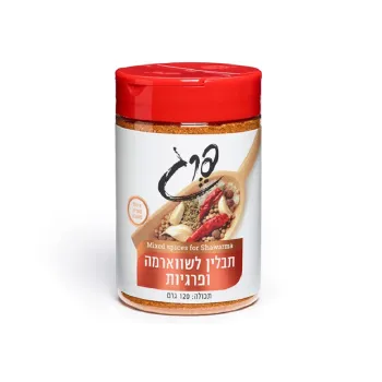 פרג תערובת תיבול לשווארמה ופרגיות 120 גרם
