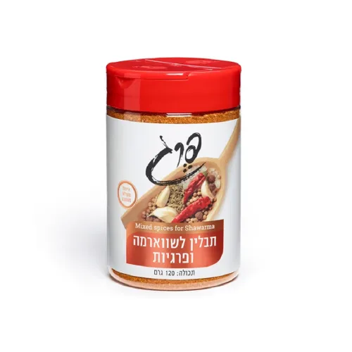 פרג תערובת תיבול לשווארמה ופרגיות 120 גרם
