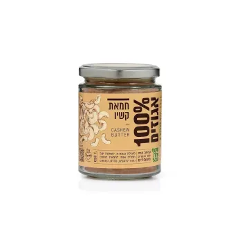 שקוף שזה טבעי חמאת קשיו 250 גרם