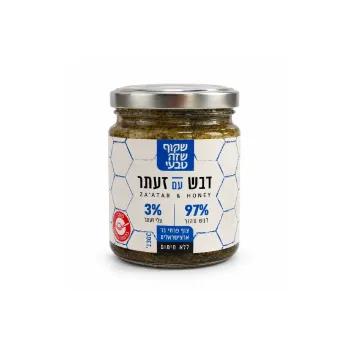 שקוף שזה טבעי דבש עם זעתר 300 גרם