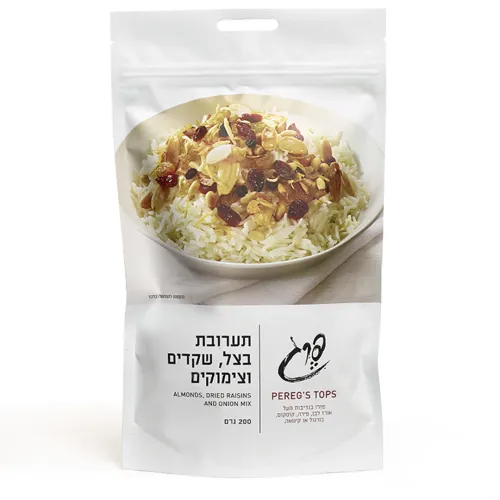 פרג תערובת בצל שקדים וצימוקים 200 גרם