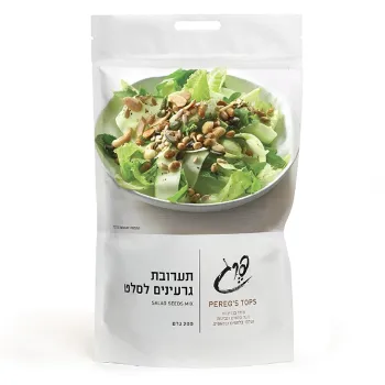 פרג תערובת גרעינים לסלט 200 גרם