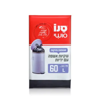 60 שקיות אשפה עם ידיות בגודל 52*70 ס