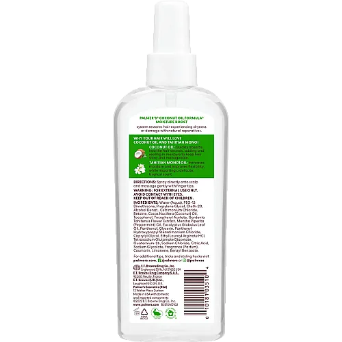 פאלמרס ספריי לשיער עם שמן קוקוס להענקת לחות 150 מ"ל - Palmer's