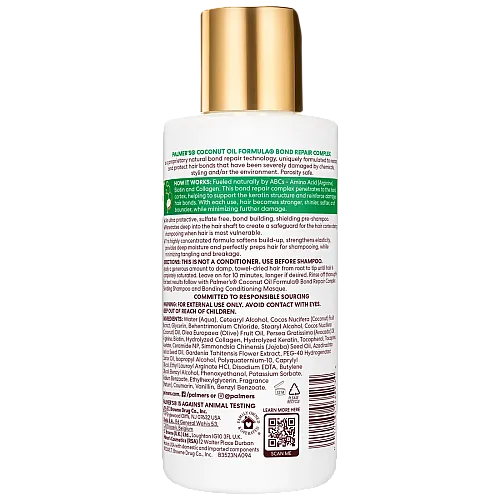 פאלמרס שמפו לשיער עם שמן קוקוס לשיקום קשרים פגומים 150 מ"ל - Palmer's