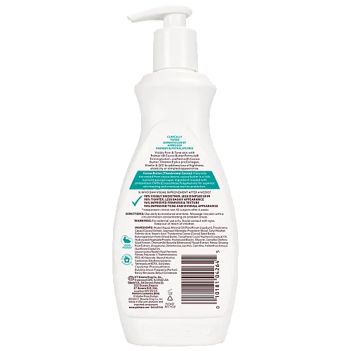 פאלמרס תחליב לגוף למיצוק ושיפור מראה העור 400 מ"ל - Palmer's