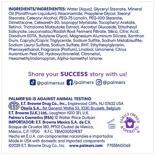 פאלמרס קרם לפנים לעור שמן להפחתת כתמים כהים עם ויטמין E תכולה 75 גרם - Palmer's