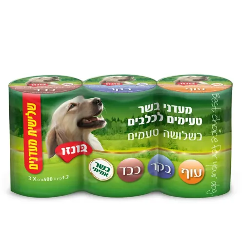 בונזו שלישיית מעדני בשר לכלבים 1200 גרם
