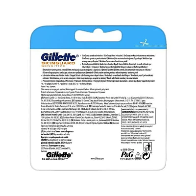 ג'ילט סקינגארד אלוורה סכיני גילוח לעור רגיש 8 סכינים - מבית Gillette