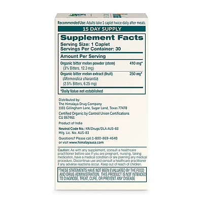 מלון מר אורגני 30 טבליות - מבית הימלאיה