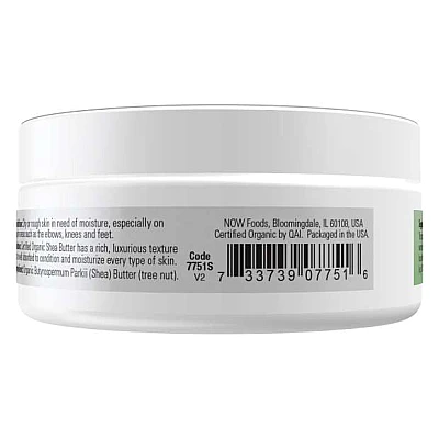 חמאת שיאה אורגנית 85 גרם - מבית NOW FOODS