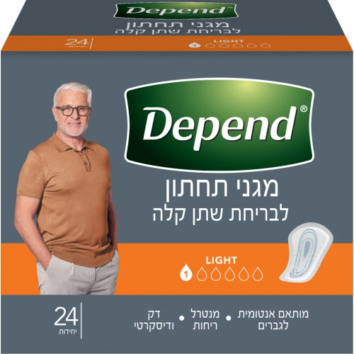 דיפנד מגני ספיגה לגברים לבריחת שתן קלה 24 יחידות