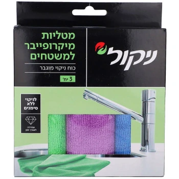ניקול מטליות מיקרופייבר לניקוי משטחים 3 יחידות