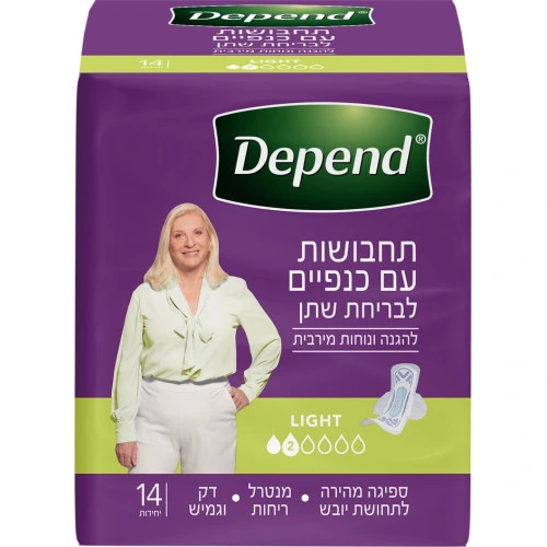 דיפנד תחבושות ספיגה לייט עם כנפיים לנשים 14 יחידות