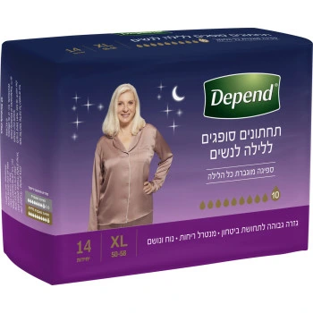 דיפנד תחתוני ספיגה ללילה לנשים במידה ⁦XL⁩ 14 יחידות