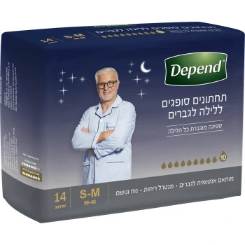 דיפנד תחתוני ספיגה ללילה לגברים במידה ⁦S-M⁩ 14 יחידות