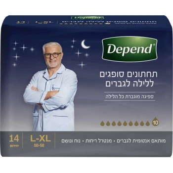 דיפנד תחתוני ספיגה ללילה לגברים במידה ⁦L-XL⁩ 14 יחידות