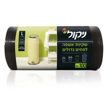 ניקול שקיות אשפה לפח מטבח במידה ⁦L⁩ 100 יחידות