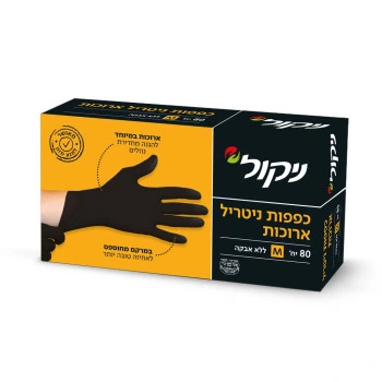ניקול כפפות ניטריל שחורות ארוכות במידה ⁦M⁩ 80 יחידות