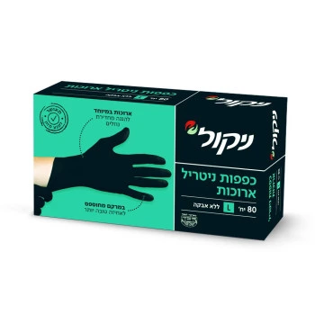 ניקול כפפות ניטריל שחורות ארוכות במידה ⁦L⁩ 80 יחידות