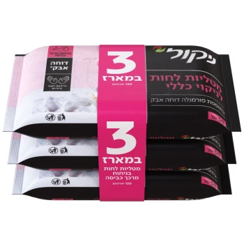 ניקול מטליות לחות בניחוח מרכך כביסה 150 יחידות