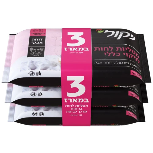 ניקול מטליות לחות בניחוח מרכך כביסה 150 יחידות