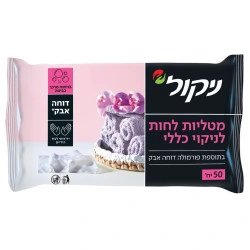 ניקול מטליות לחות לניקוי כללי בניחוח מרכך כביסה 50 יחידות