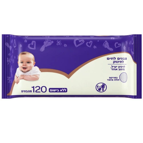 טיטולים מגבונים לחים לתינוק ללא בישום 120 מגבונים
