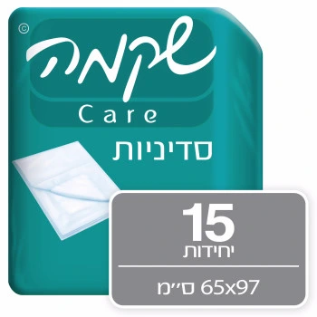 שקמה סדיניות חד פעמיות בגודל 65 על 97 ס״מ 15 יחידות