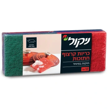ניקול כריות קרצוף חתוכות 12 יחידות