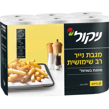 ניקול מגבות נייר רב שימושיות 6 גלילים