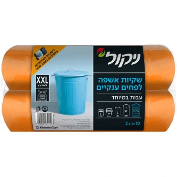 ניקול שקיות אשפה עם ידיות במידה ⁦XXL⁩ מארז 2 אריזות 20 יחידות